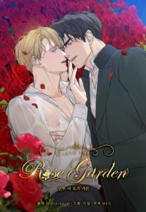 Into the Rose Garden