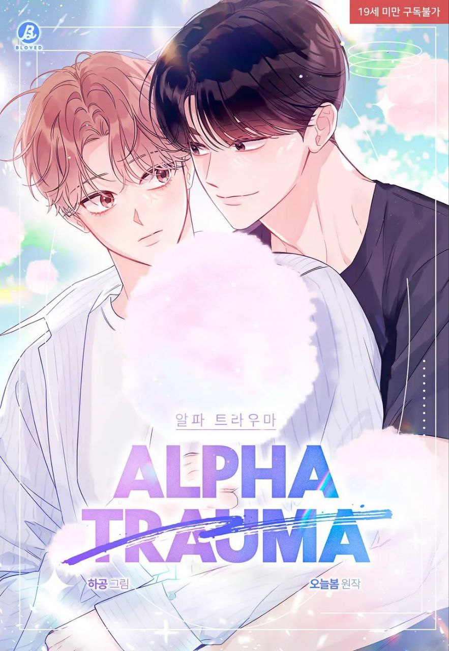 Alpha Trauma