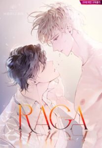 Passion: Raga Chapter 45