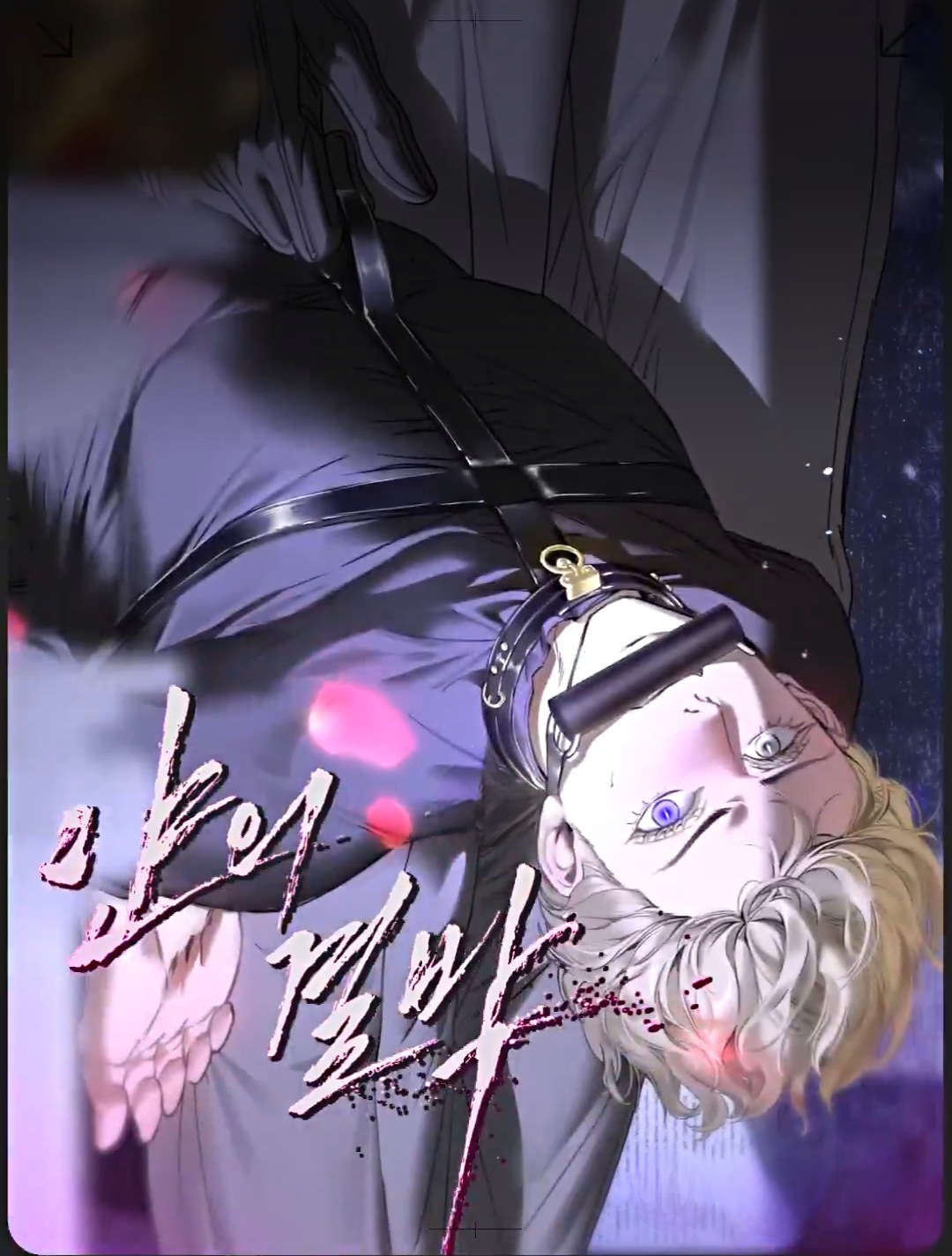 Yian’s Binding