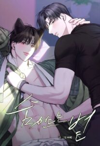 Hidden Sun Chapter 37
