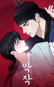 Bad Work Chapter 42