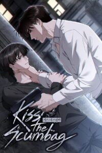 Kiss the Scumbag Chapter 21